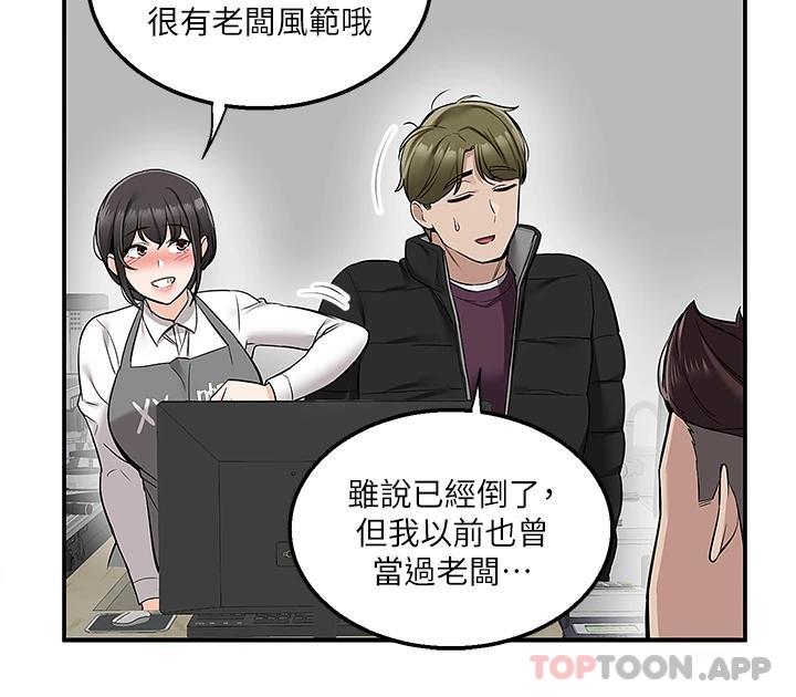 [韩国漫画] 外送到府｜色情漫画 剧情,巨乳大奶#[41P]-35