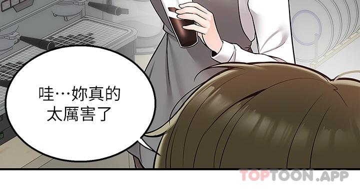 [韩国漫画] 外送到府｜色情漫画 剧情,巨乳大奶#[41P]-37