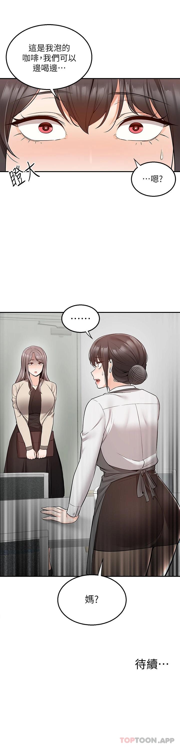 [韩国漫画] 外送到府｜色情漫画 剧情,巨乳大奶#[41P]-41