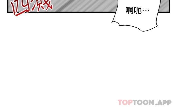 [韩国漫画] 外送到府｜色情漫画 剧情,巨乳大奶#[41P]-16