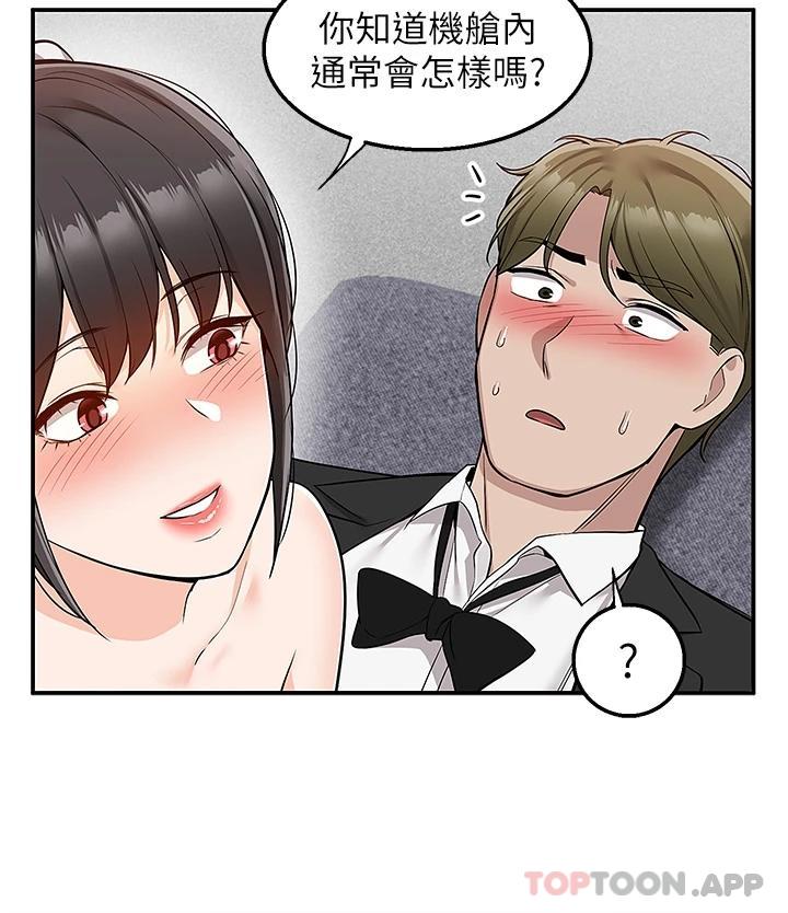 [韩国漫画] 外送到府｜色情漫画 剧情,巨乳大奶#[41P]-21