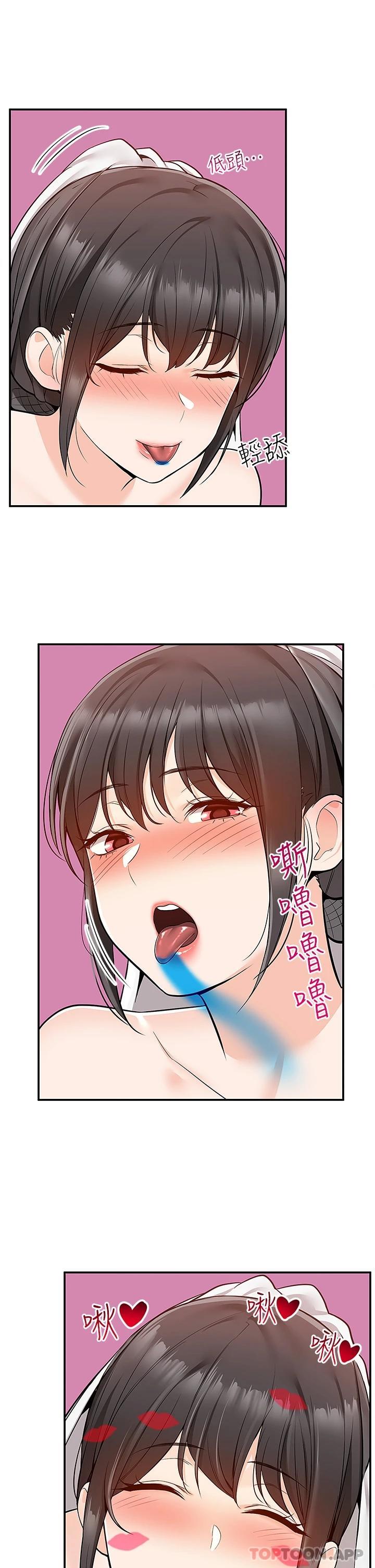 [韩国漫画] 外送到府｜色情漫画 剧情,巨乳大奶#[41P]-23