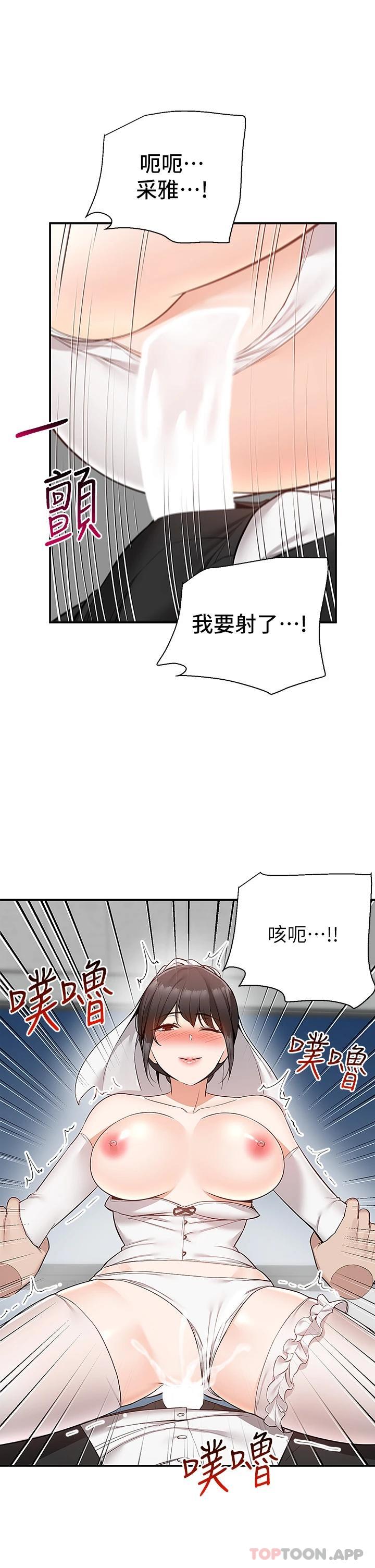 [韩国漫画] 外送到府｜色情漫画 剧情,巨乳大奶#[41P]-27