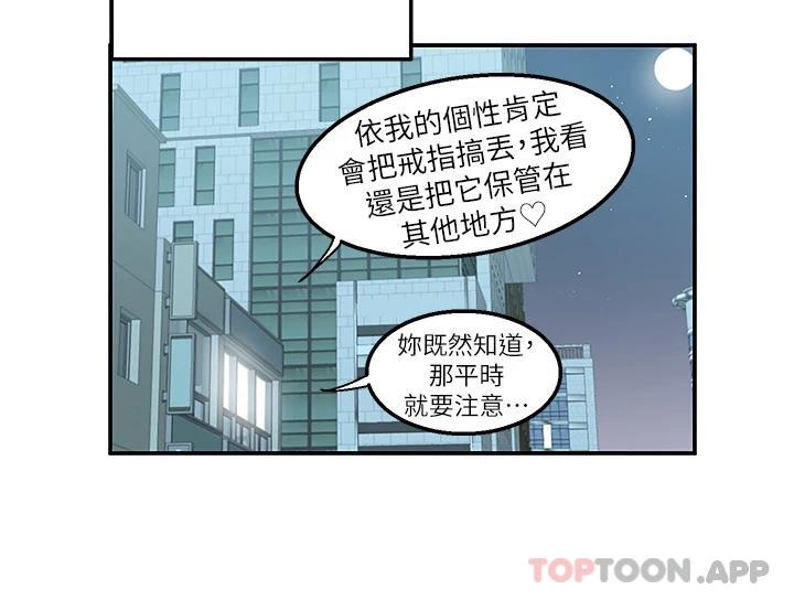 [韩国漫画] 外送到府｜色情漫画 剧情,巨乳大奶#[41P]-30