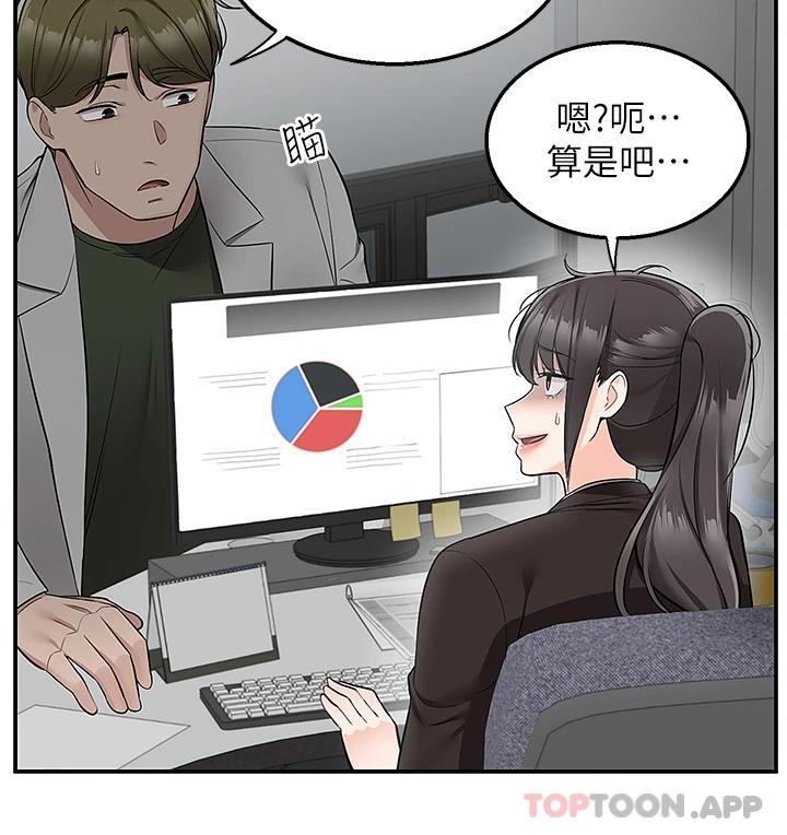 [韩国漫画] 外送到府｜色情漫画 剧情,巨乳大奶#[41P]-32