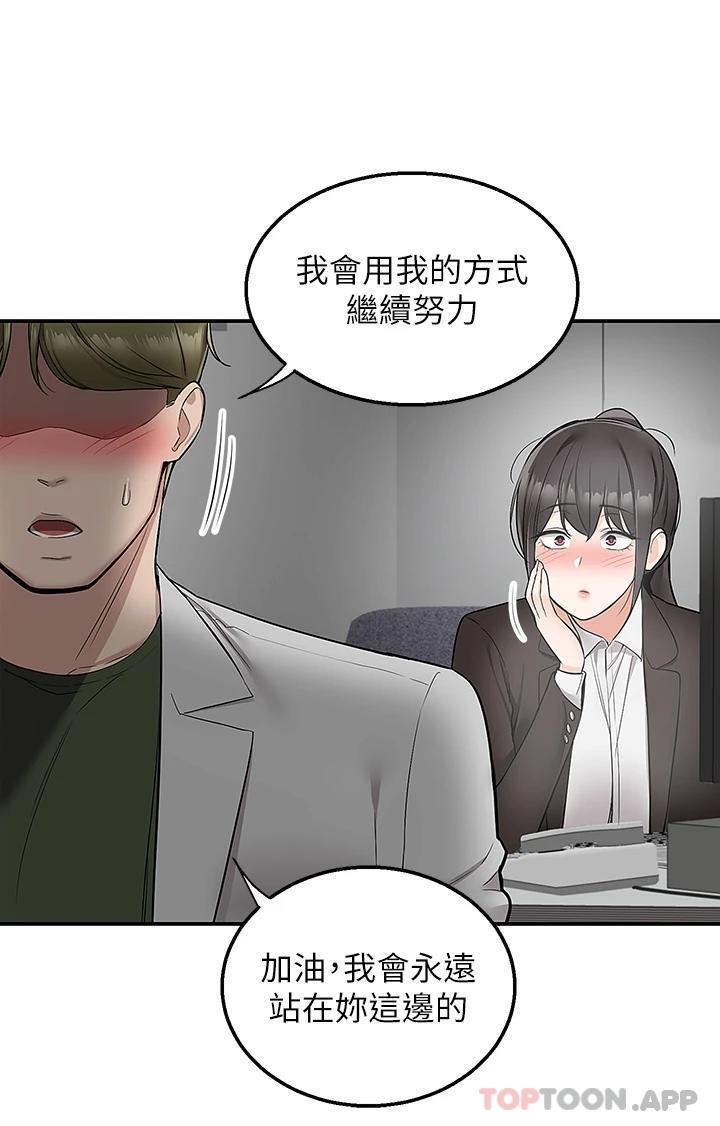 [韩国漫画] 外送到府｜色情漫画 剧情,巨乳大奶#[41P]-34