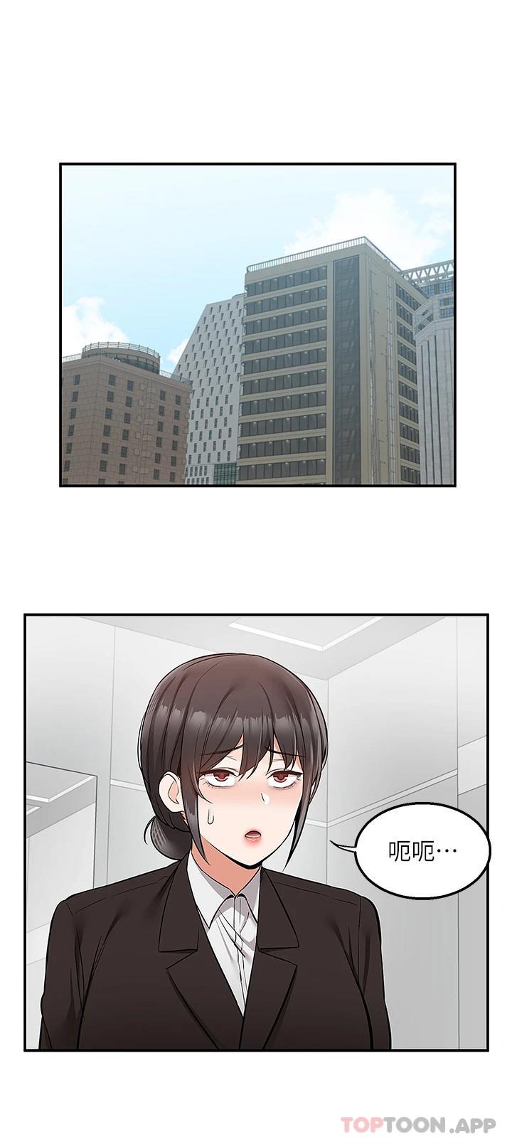 [韩国漫画] 外送到府｜色情漫画 剧情,巨乳大奶#[41P]-37