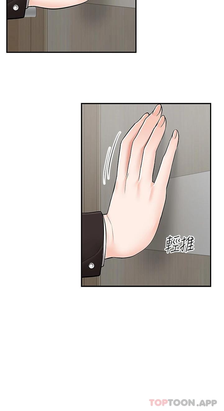 [韩国漫画] 外送到府｜色情漫画 剧情,巨乳大奶#[41P]-39