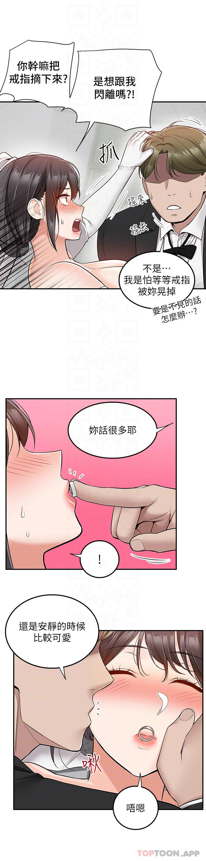 [韩国漫画] 外送到府｜色情漫画 剧情,巨乳大奶#[41P]-4
