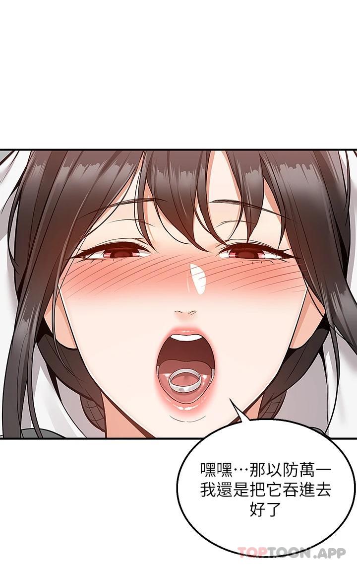 [韩国漫画] 外送到府｜色情漫画 剧情,巨乳大奶#[41P]-5