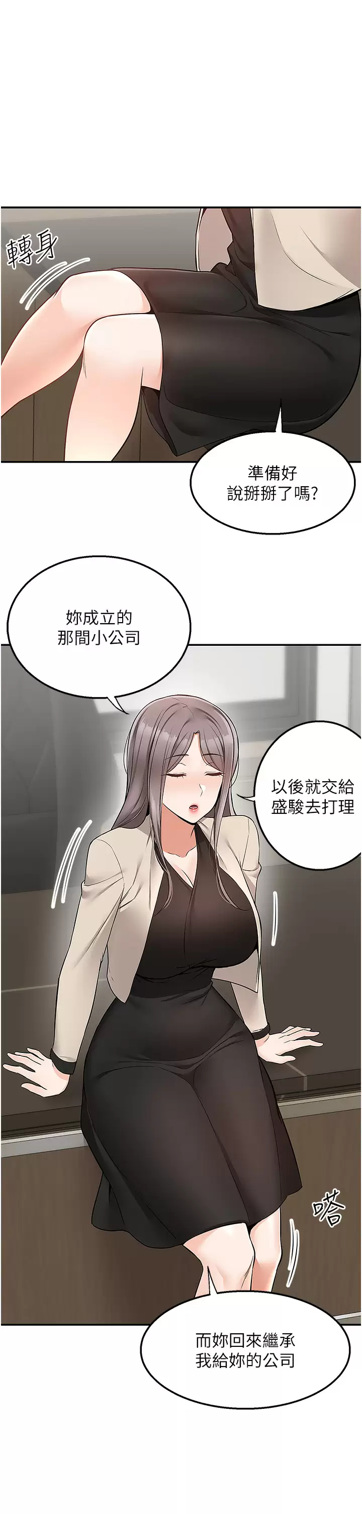 [韩国漫画] 外送到府｜色情漫画 剧情,巨乳大奶#[41P]-2