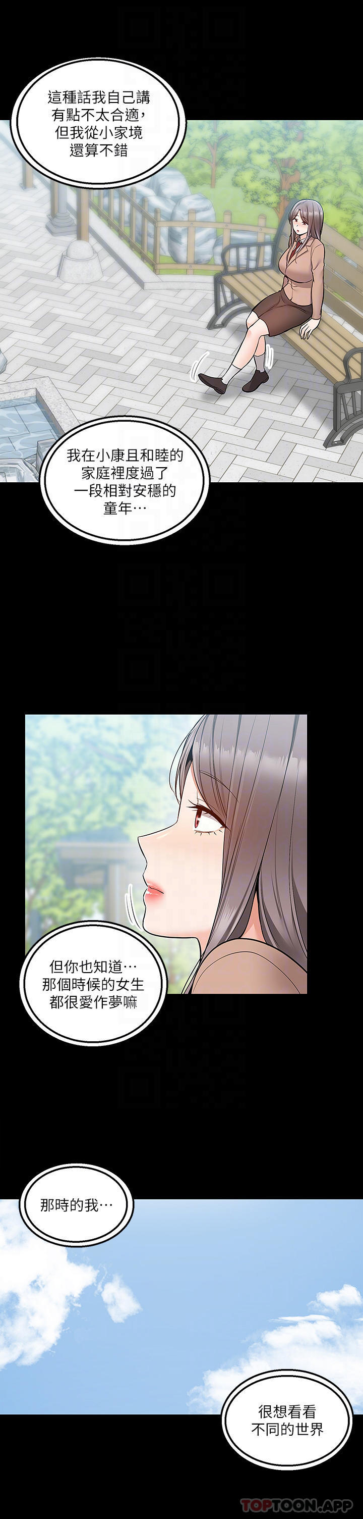 [韩国漫画] 外送到府｜色情漫画 剧情,巨乳大奶#[42P]-10