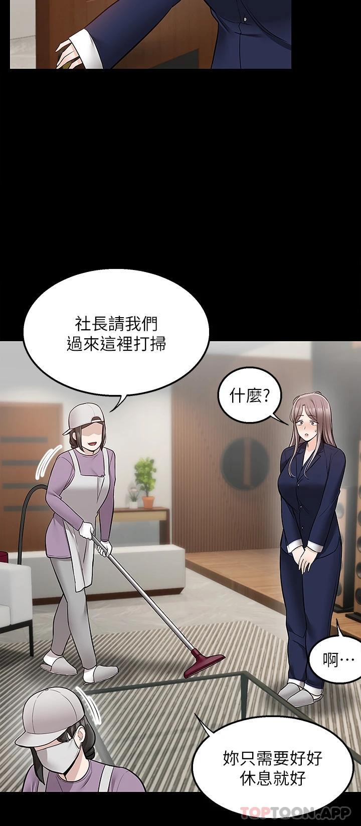 [韩国漫画] 外送到府｜色情漫画 剧情,巨乳大奶#[42P]-19