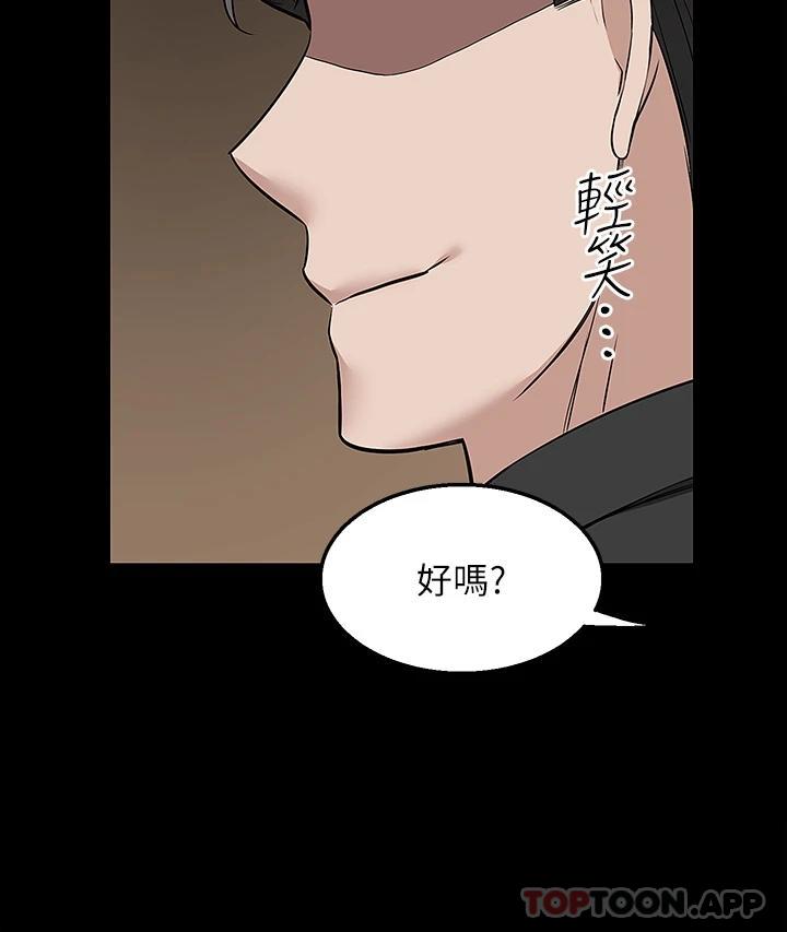 [韩国漫画] 外送到府｜色情漫画 剧情,巨乳大奶#[42P]-26