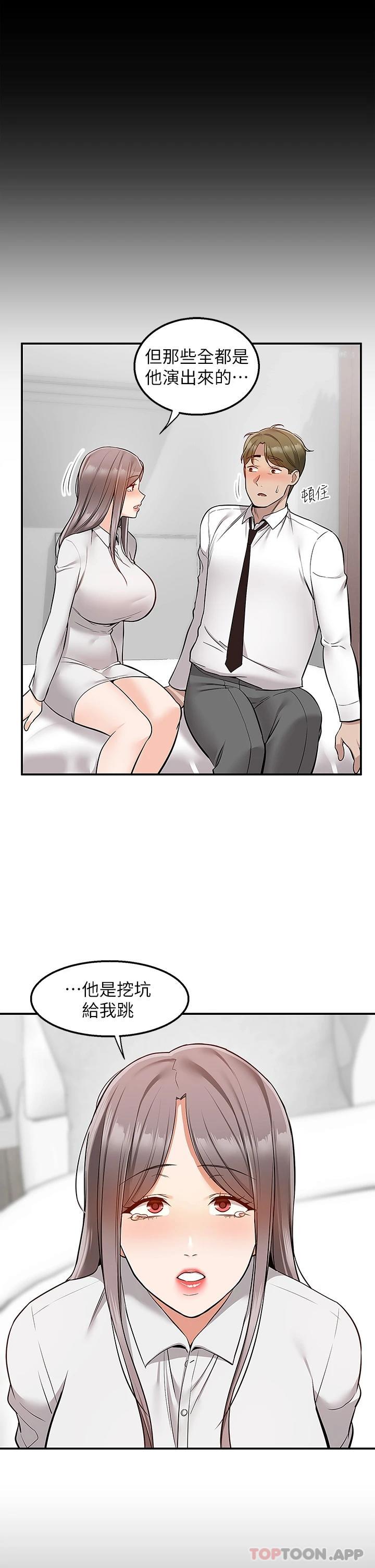 [韩国漫画] 外送到府｜色情漫画 剧情,巨乳大奶#[42P]-27