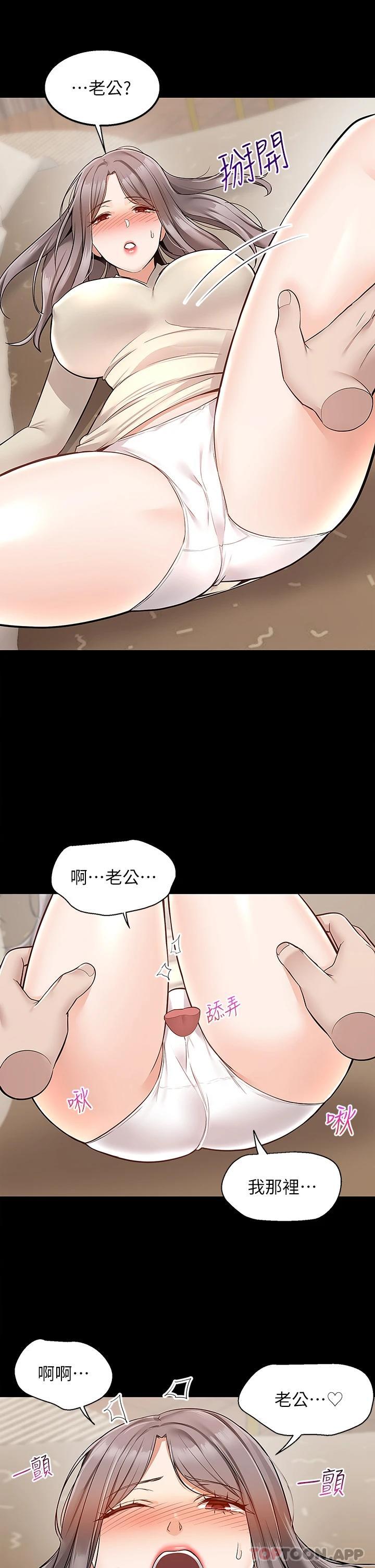 [韩国漫画] 外送到府｜色情漫画 剧情,巨乳大奶#[42P]-31