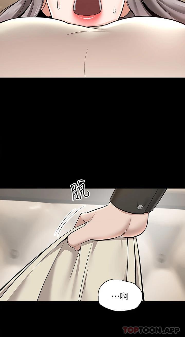 [韩国漫画] 外送到府｜色情漫画 剧情,巨乳大奶#[42P]-32