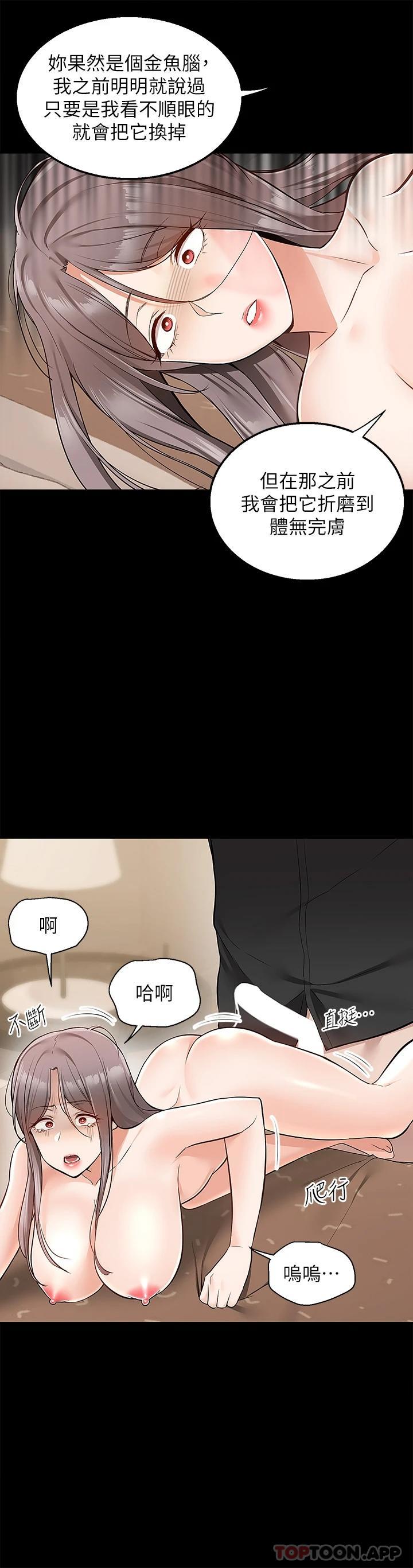 [韩国漫画] 外送到府｜色情漫画 剧情,巨乳大奶#[42P]-41