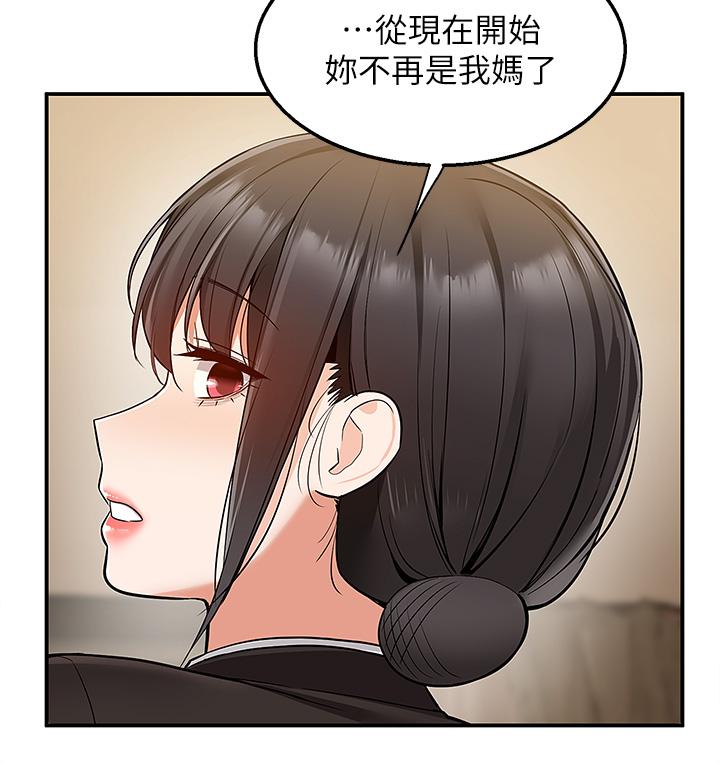 [韩国漫画] 外送到府｜色情漫画 剧情,巨乳大奶#[42P]-32