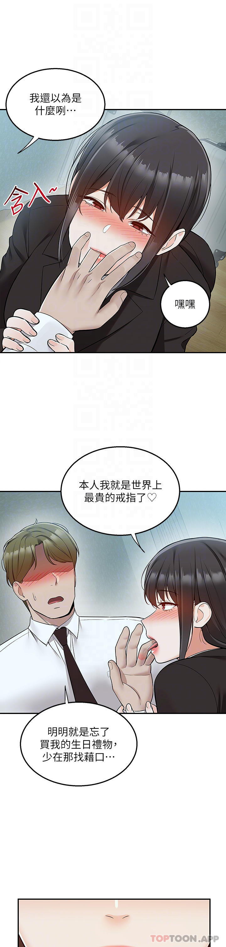 [韩国漫画] 外送到府｜色情漫画 剧情,巨乳大奶#[40P]-12