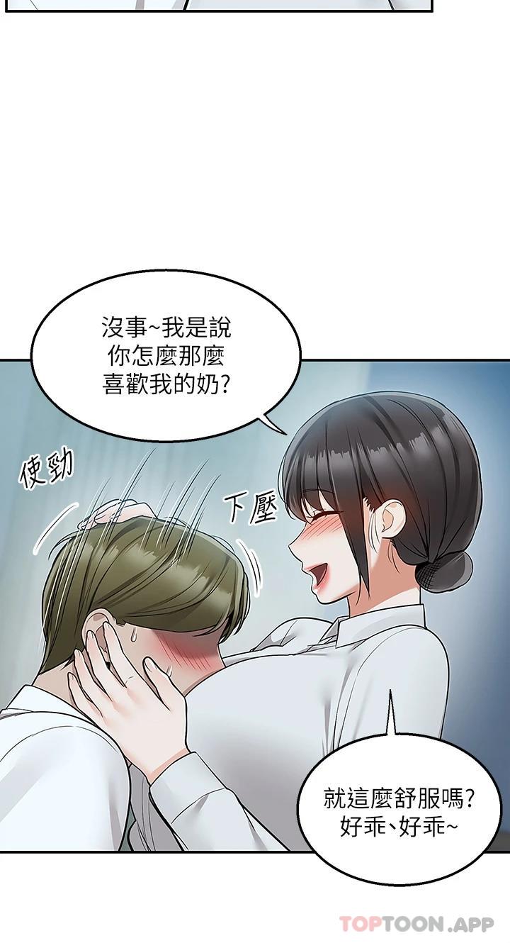 [韩国漫画] 外送到府｜色情漫画 剧情,巨乳大奶#[40P]-29