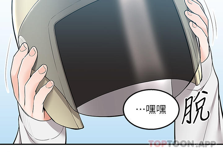 [韩国漫画] 外送到府｜色情漫画 剧情,巨乳大奶#[39P]-36
