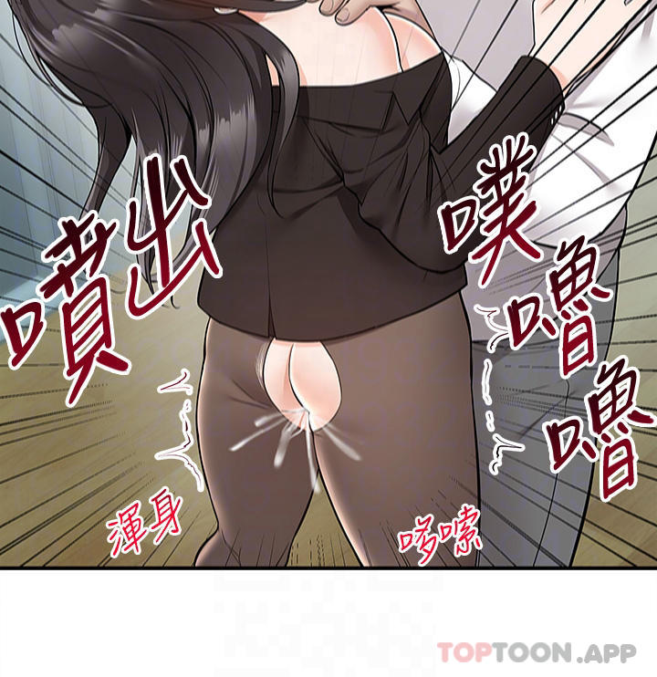 [韩国漫画] 外送到府｜色情漫画 剧情,巨乳大奶#[39P]-9