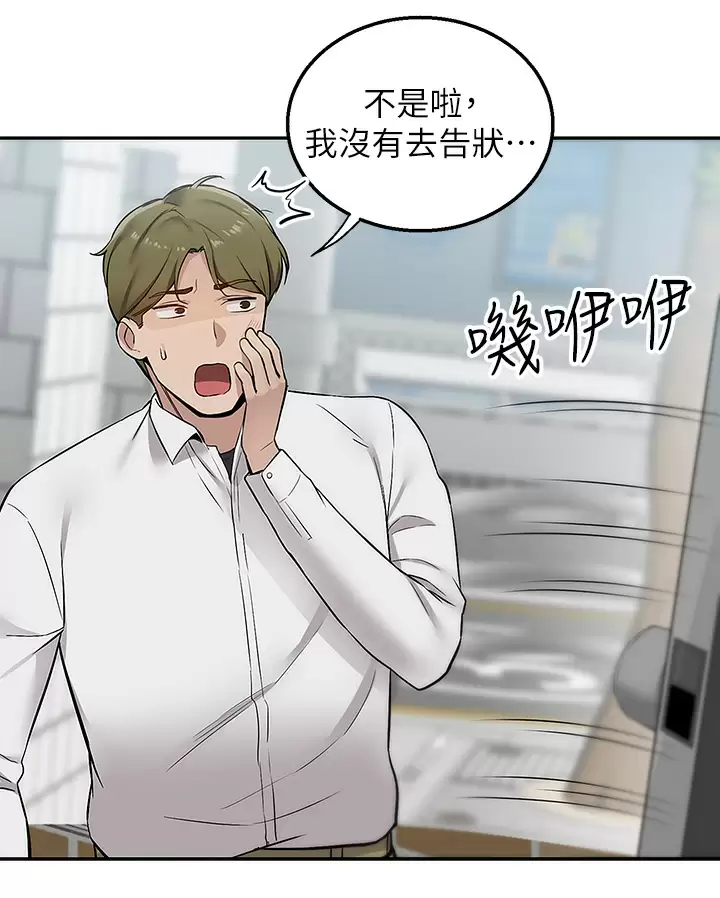 [韩国漫画] 外送到府｜色情漫画 剧情,巨乳大奶#[56P]-31