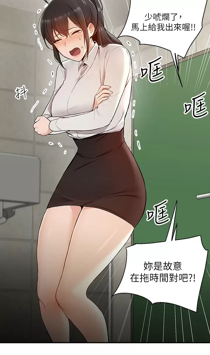 [韩国漫画] 外送到府｜色情漫画 剧情,巨乳大奶#[53P]-11
