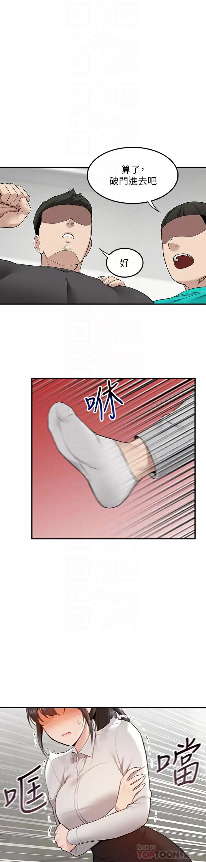 [韩国漫画] 外送到府｜色情漫画 剧情,巨乳大奶#[53P]-12