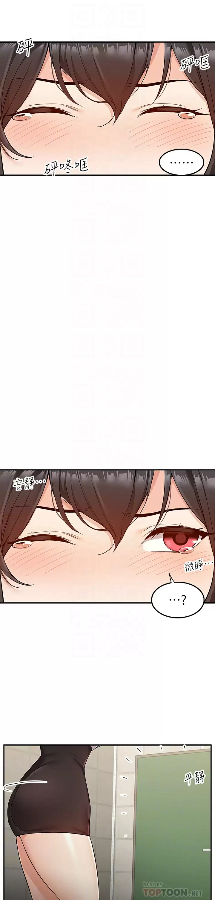 [韩国漫画] 外送到府｜色情漫画 剧情,巨乳大奶#[53P]-14