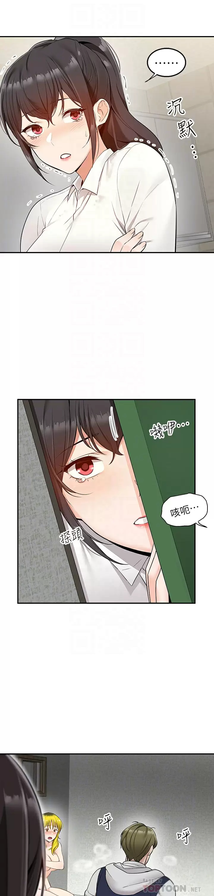 [韩国漫画] 外送到府｜色情漫画 剧情,巨乳大奶#[53P]-16