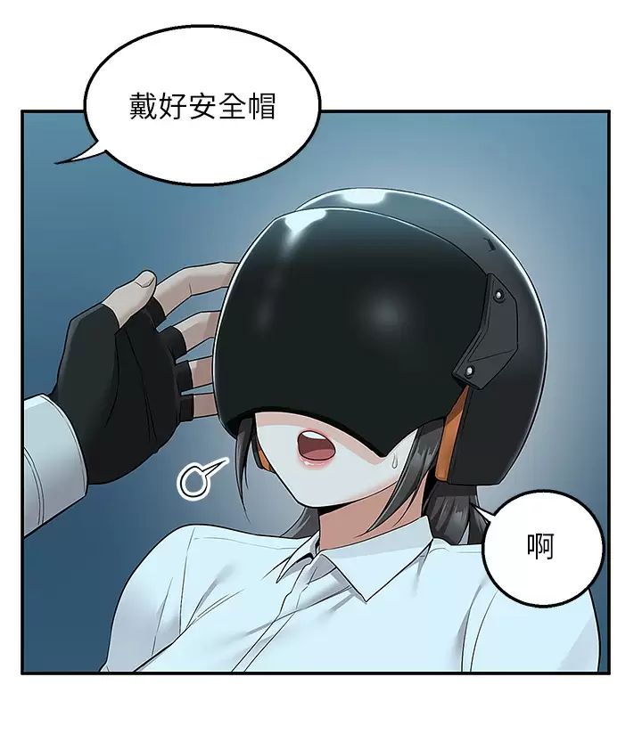 [韩国漫画] 外送到府｜色情漫画 剧情,巨乳大奶#[53P]-21