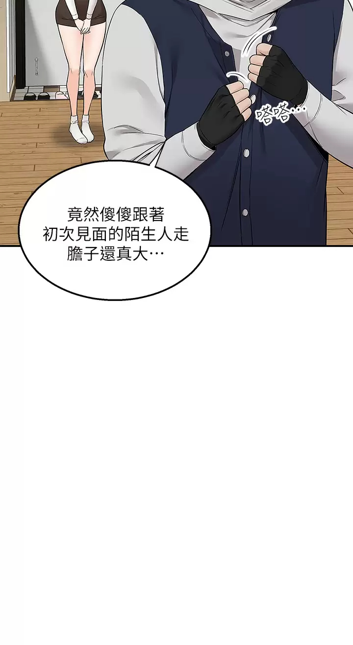 [韩国漫画] 外送到府｜色情漫画 剧情,巨乳大奶#[53P]-25