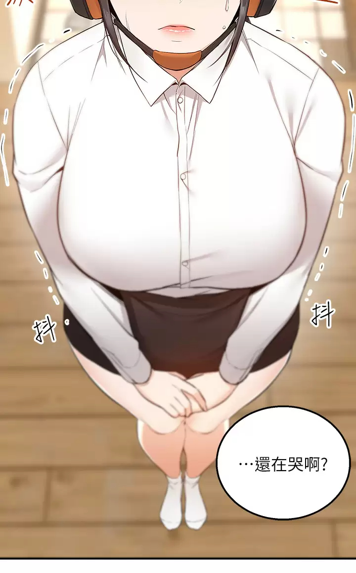 [韩国漫画] 外送到府｜色情漫画 剧情,巨乳大奶#[53P]-27