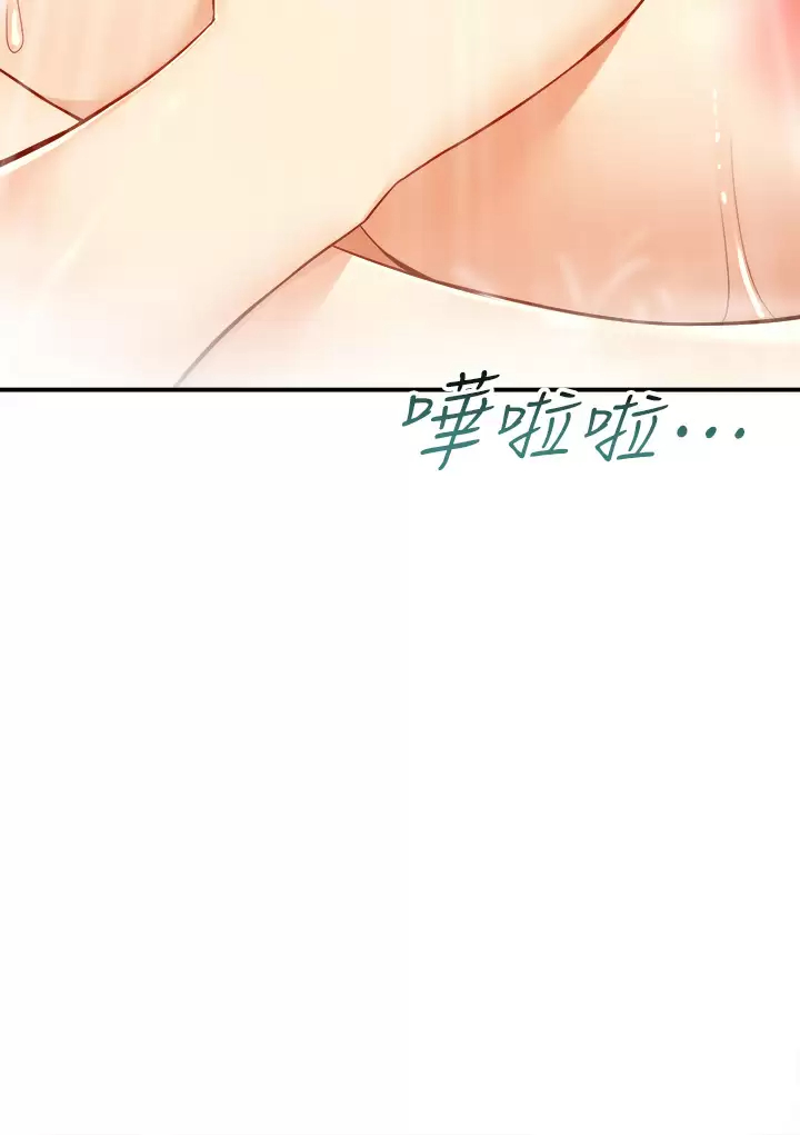 [韩国漫画] 外送到府｜色情漫画 剧情,巨乳大奶#[53P]-37