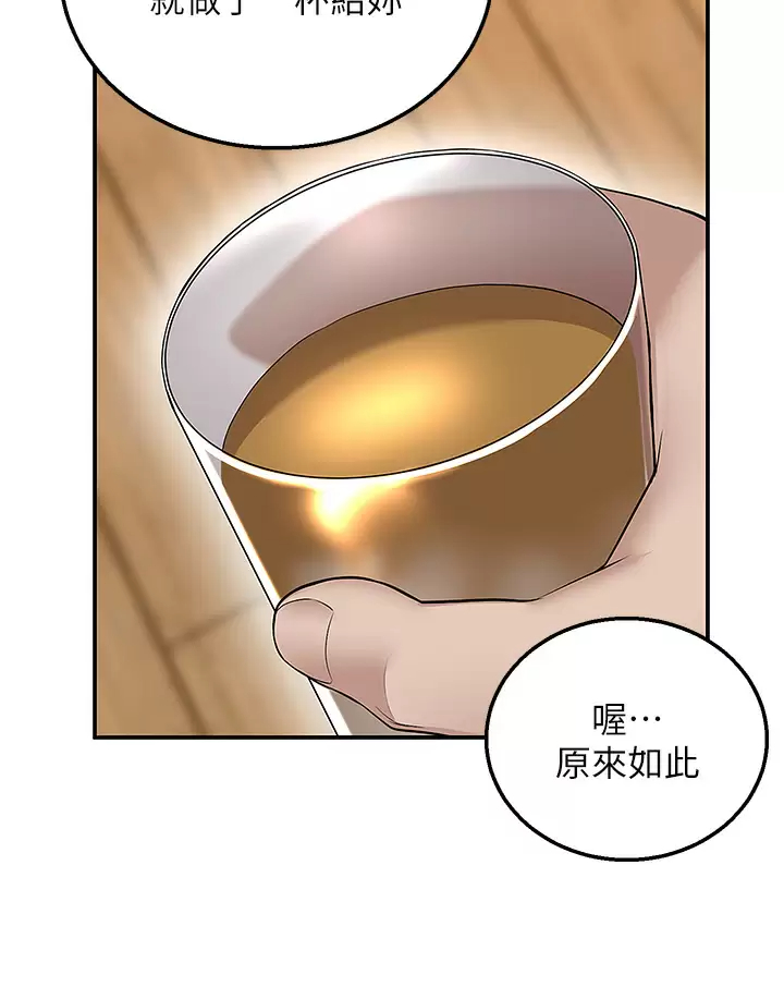 [韩国漫画] 外送到府｜色情漫画 剧情,巨乳大奶#[53P]-43