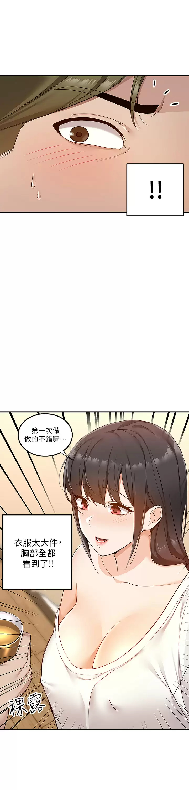 [韩国漫画] 外送到府｜色情漫画 剧情,巨乳大奶#[53P]-44