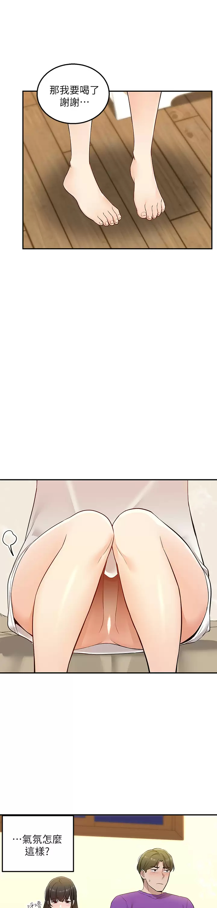 [韩国漫画] 外送到府｜色情漫画 剧情,巨乳大奶#[53P]-46