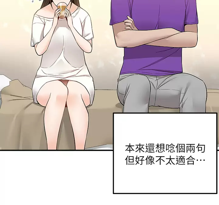 [韩国漫画] 外送到府｜色情漫画 剧情,巨乳大奶#[53P]-47