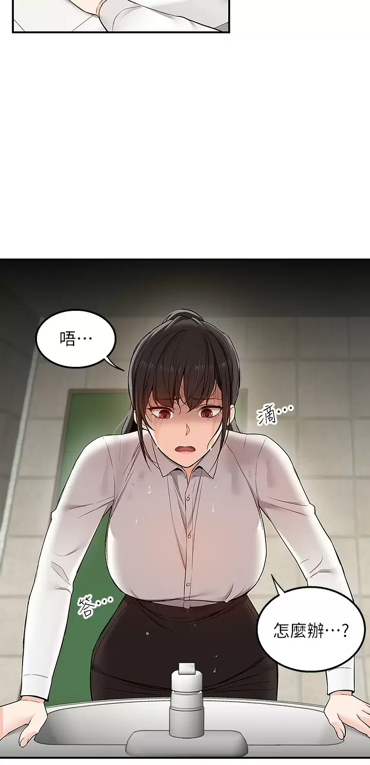 [韩国漫画] 外送到府｜色情漫画 剧情,巨乳大奶#[53P]-5