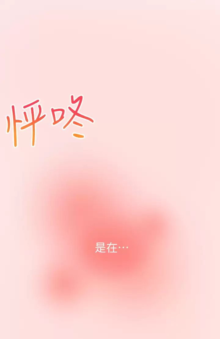 [韩国漫画] 外送到府｜色情漫画 剧情,巨乳大奶#[53P]-51