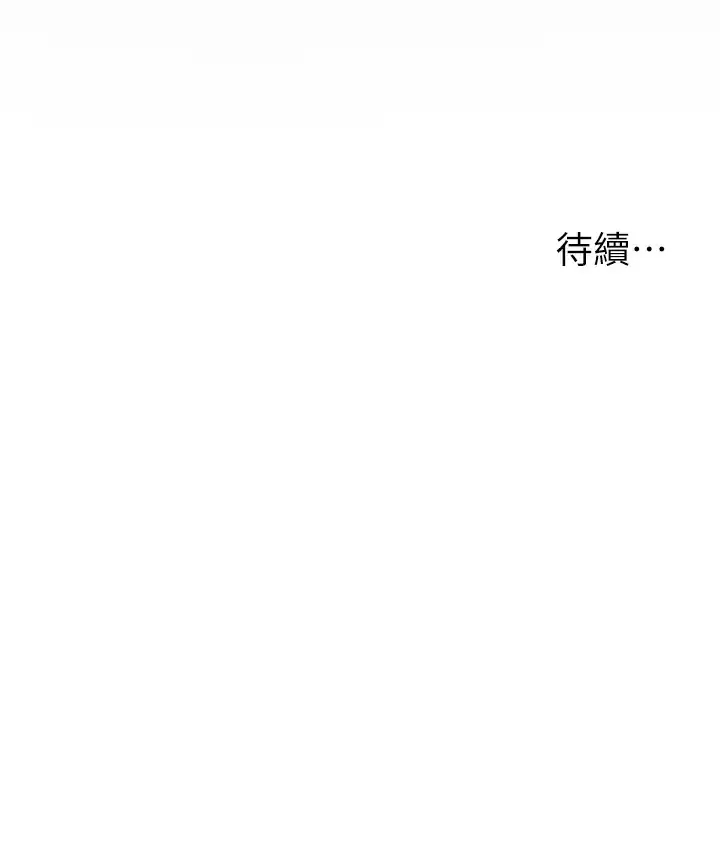 [韩国漫画] 外送到府｜色情漫画 剧情,巨乳大奶#[53P]-53