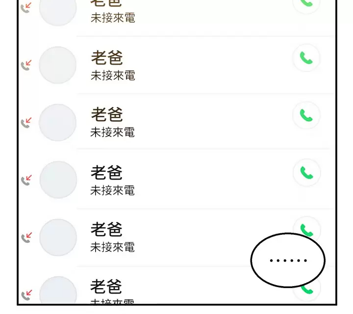 [韩国漫画] 外送到府｜色情漫画 剧情,巨乳大奶#[53P]-7