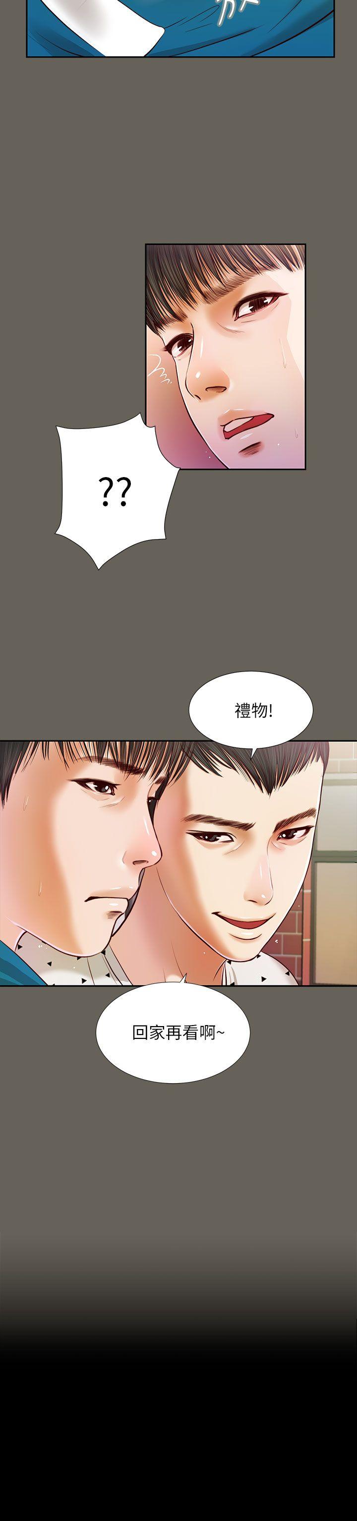 [韩国漫画] 流浪猫 爱情,巨乳大奶#[30P]-2