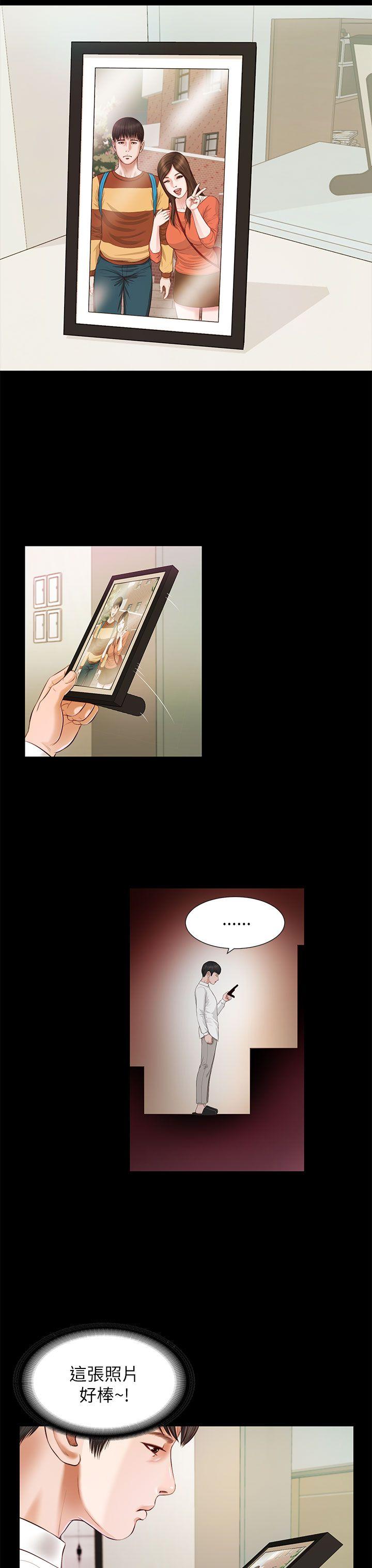 [韩国漫画] 流浪猫 爱情,巨乳大奶#[30P]-21
