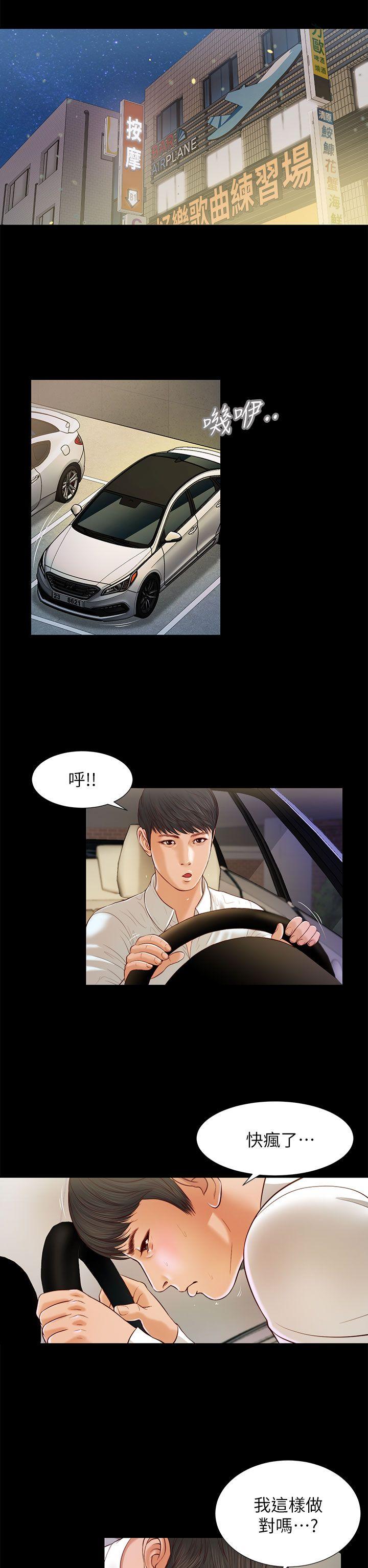 [韩国漫画] 流浪猫 爱情,巨乳大奶#[24P]-15