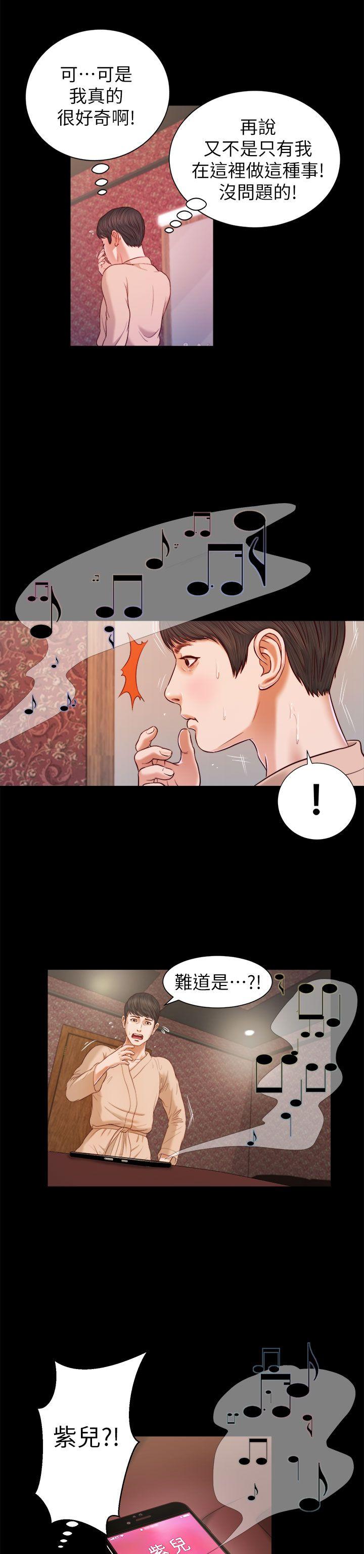 [韩国漫画] 流浪猫 爱情,巨乳大奶#[31P]-29