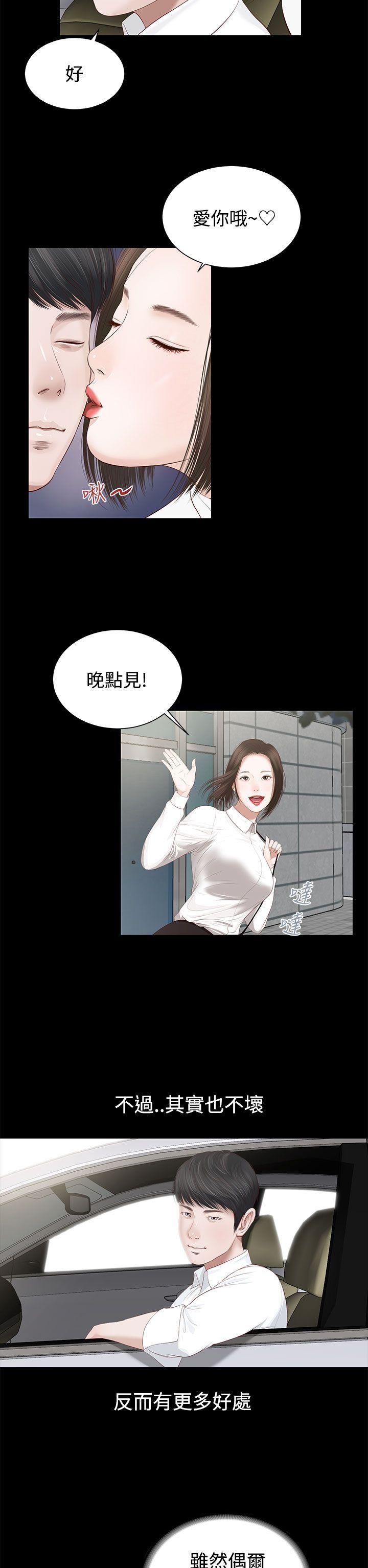[韩国漫画] 流浪猫 爱情,巨乳大奶#[42P]-8