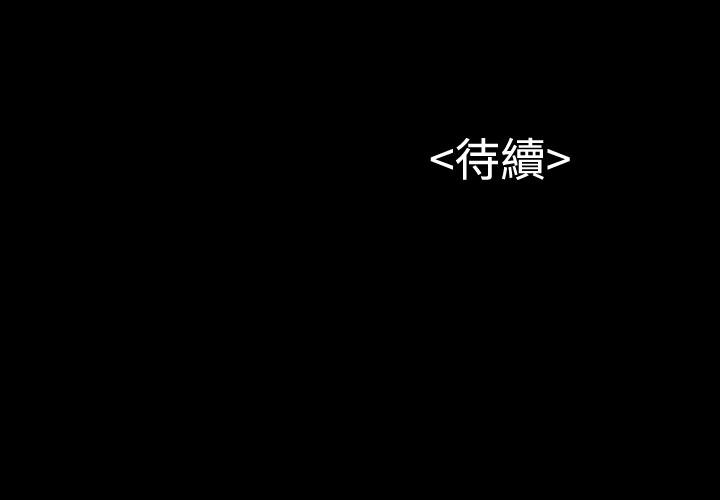 [韩国漫画] 流浪猫 爱情,巨乳大奶#[35P]-35